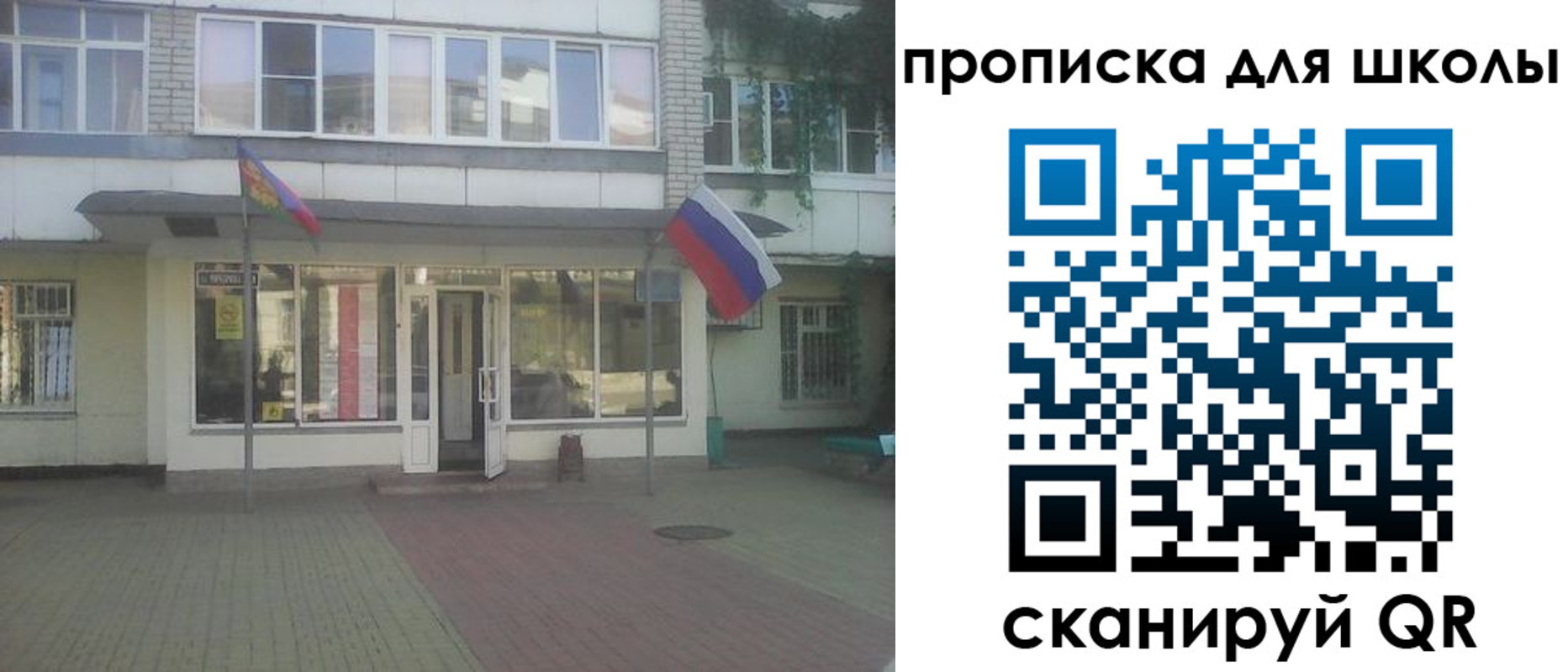 пропишу в квартире в Льгове