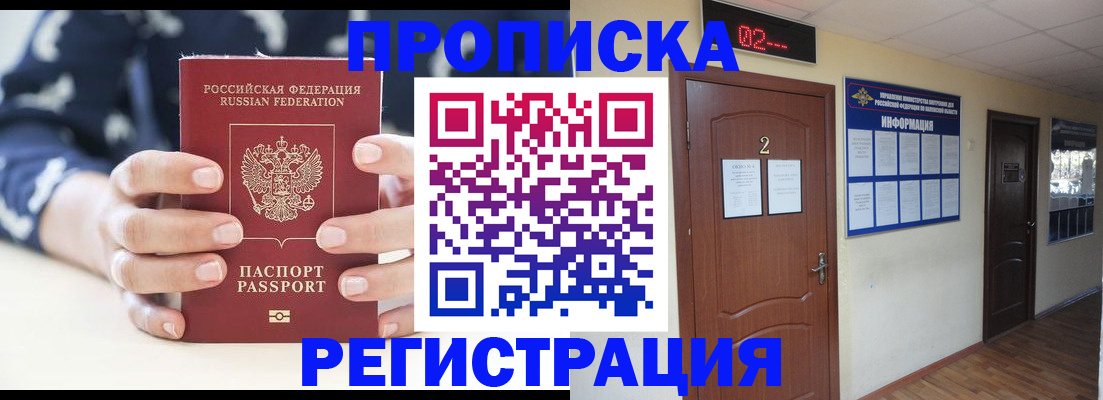 регистрация для дет. сада в Льгове