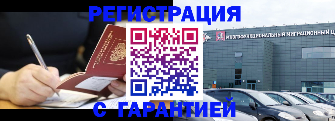 регистрация для дет. сада в Льгове