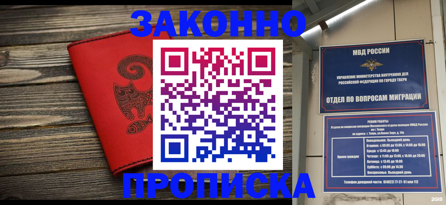 регистрация для дет. сада в Льгове