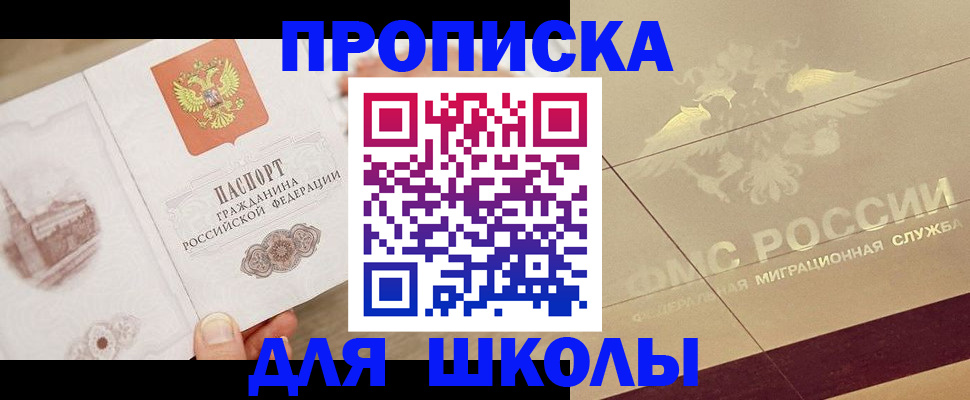 регистрация в Льгове