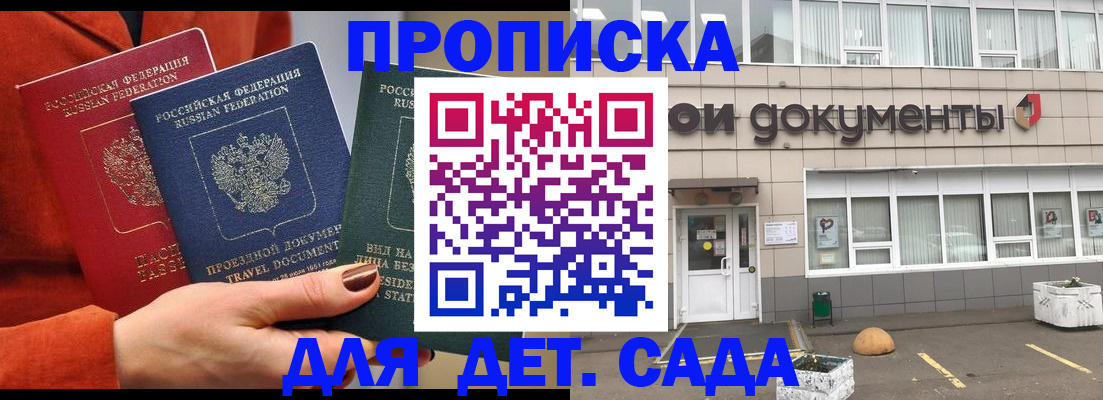 миграционный учет в Льгове